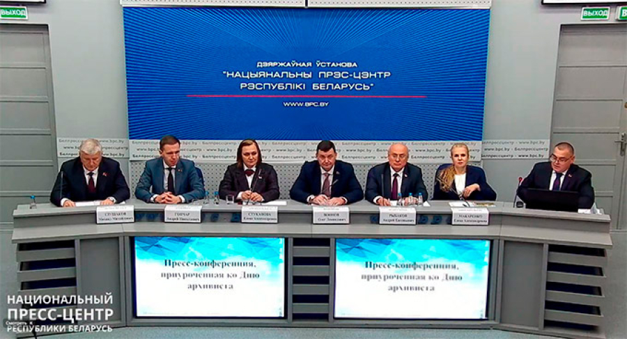 БГАМЛИ принял участие в Пресс-конференции ко Дню архивиста