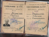 Пасведчанне народнага артыста С.С. Бірылы. 05.03.1955.