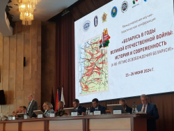 БДАМЛМ прыняў удзел у міжнароднай навукова-практычнай канферэнцыі “Беларусь у гады Вялікай Айчыннай вайны: гісторыя і сучаснасць (да 80-годдзя вызвалення Беларусі)”