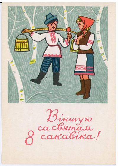 Мастак Г.Крутой
