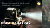 Віртуальная выстава &quot;Рэха пачаткаў: Ю.В. Тарыч і У.У. Корш-Саблін – стваральнікі беларускага ігравога кіно&quot;