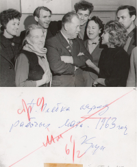 "Дакумент і рамантыка" да 120-годдзя Пятра Глебкі