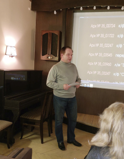 БДАМЛМ на круглым стале «Кінафотадакумент як гістарычная памяць аб подзвігу савецкага народа ў Вялікай Айчыннай вайне»