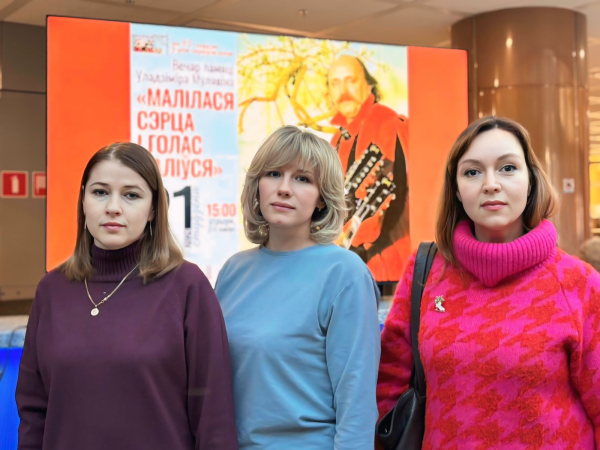 «Песняры: молитва голосов и сердец». Работники БГАМЛИ на юбилейном вечере памяти Владимира Мулявина