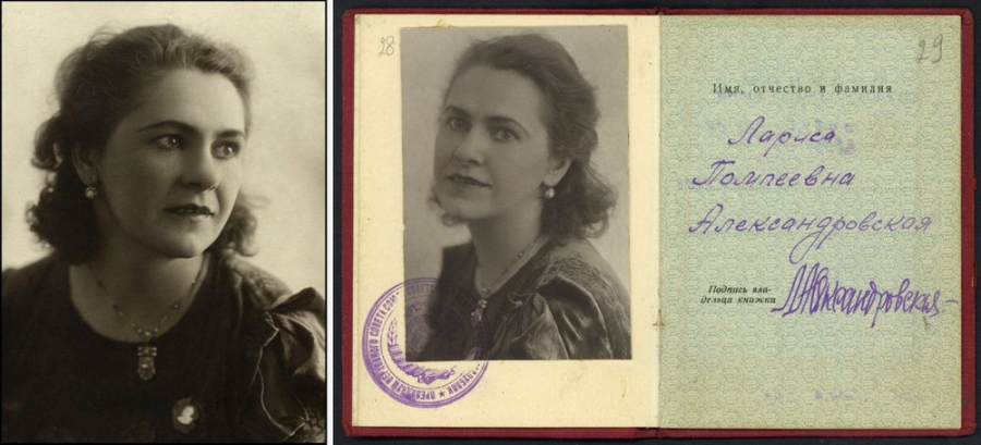 Індывідуальная фатаграфія Л.П. Александроўскай, 25.03.1942