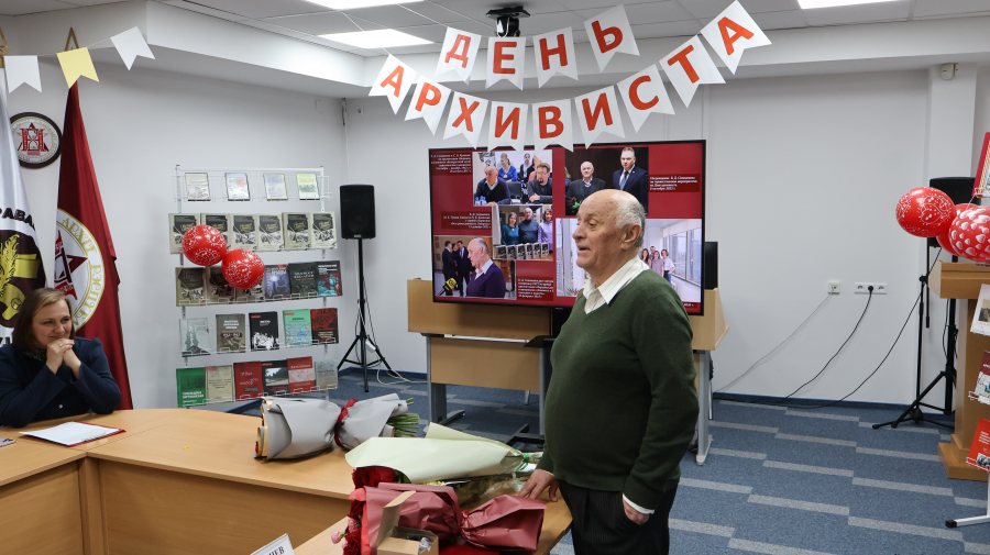 БГАМЛИ принял участие в чествовании юбиляра архивной отрасли