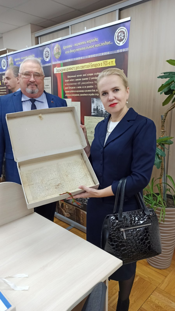 БГАМЛИ на профессиональной встрече архивистов