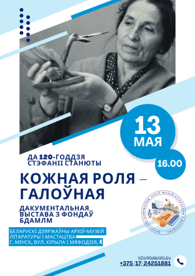ПРЭС-РЭЛІЗ