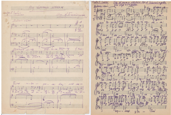 А.Багатыроў, сл. П.Глебкі. Пад цёмным ляском. Песня для хору. 1939,1966