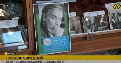 Удзел БДАМЛМ ў здымках тэлевізійнага сюжэту для канала АНТ «Кумиры не уходят в никуда»