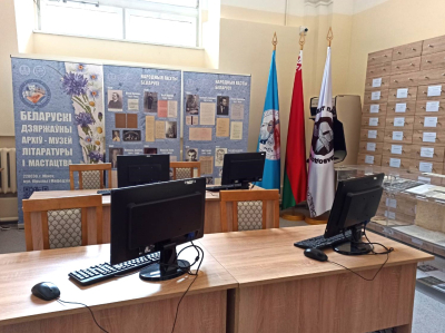 Чытальная зала БДАМЛМ часова зачынена ў сувязі з рамонтнымі работамі