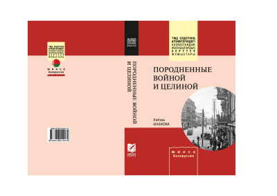 Сумесны праект БДАМЛМ і Саюза пісьменнікаў Казахстана