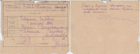 Пасведчанне аб нараджэнні С.С. Бірылы, 1903/1929.