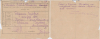 Пасведчанне аб нараджэнні С.С. Бірылы, 1903/1929.