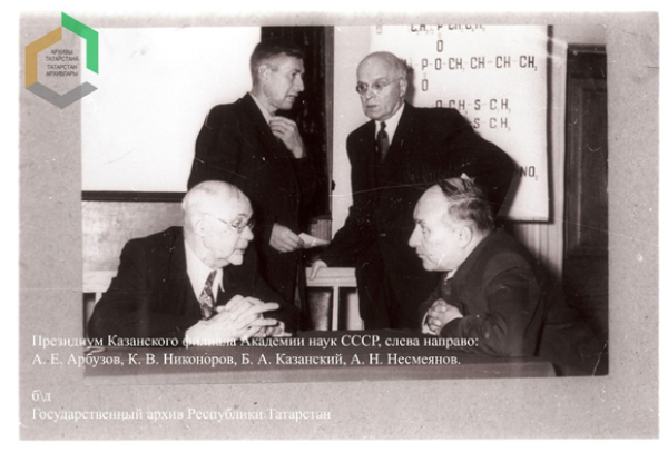 Всемирный день науки: Наследие, доверие и будущее