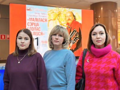 «Песняры: малітва галасоў і сэрцаў». Работнікі БДАМЛМ на юбілейным вечары памяці Уладзіміра Мулявіна