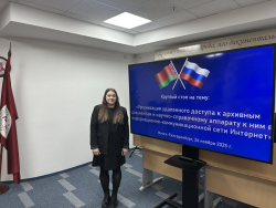 Удзел БДАМЛМ у Круглым стале з установамі Свярдлоўскай вобласці