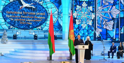 Урачыстая цырымонія ўручэння прэміі Прэзідэнта Рэспублікі Беларусь