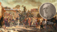 Віртуальная выстава &quot;Мінск. 3 ліпеня 1944 года&quot;