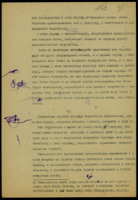 Р.Жалязняк. Дысертацыя “Поэзия М.А.Богдановича”. 1941 г.