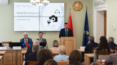 Участие БГАМЛИ в Международном круглом столе «Аудиовизуальные документы как исторический источник»