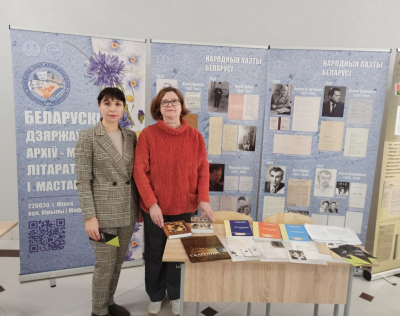 БДАМЛМ на Дні адчыненых дзвярэй гістарычнага факультэта БДУ