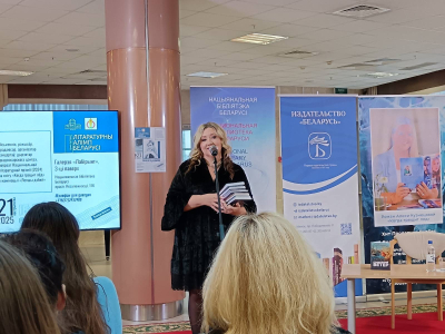 Творчая сустрэча з пісьменніцай Алесяй Кузняцовай у Нацыянальнай бібліятэцы Беларусі