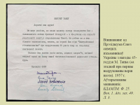 "...Прайсці праз вернасць": да 110-годдзя народнага паэта Беларусі Максіма Танка
