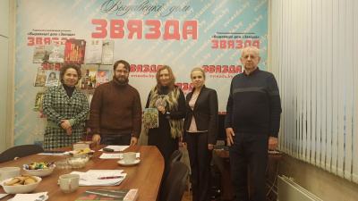 Удзел БДАМЛМ у круглым стале на тэму “Вершы і вайна. Беларускія паэты-франтавікі”