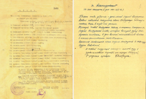Водгук і падзяка байцоў Чырвонай Арміі Л.П. Александроўскай за ўдзел у канцэртах