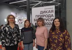 Работники БГАМЛИ посетили выставку «Дикая природа Беларуси»