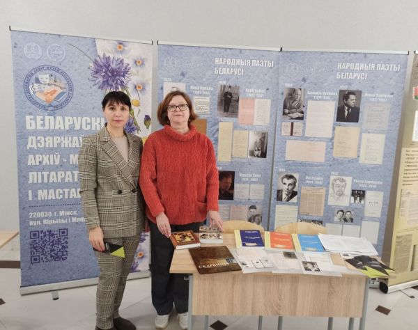 БГАМЛИ на Дне открытых дверей исторического факультета БГУ