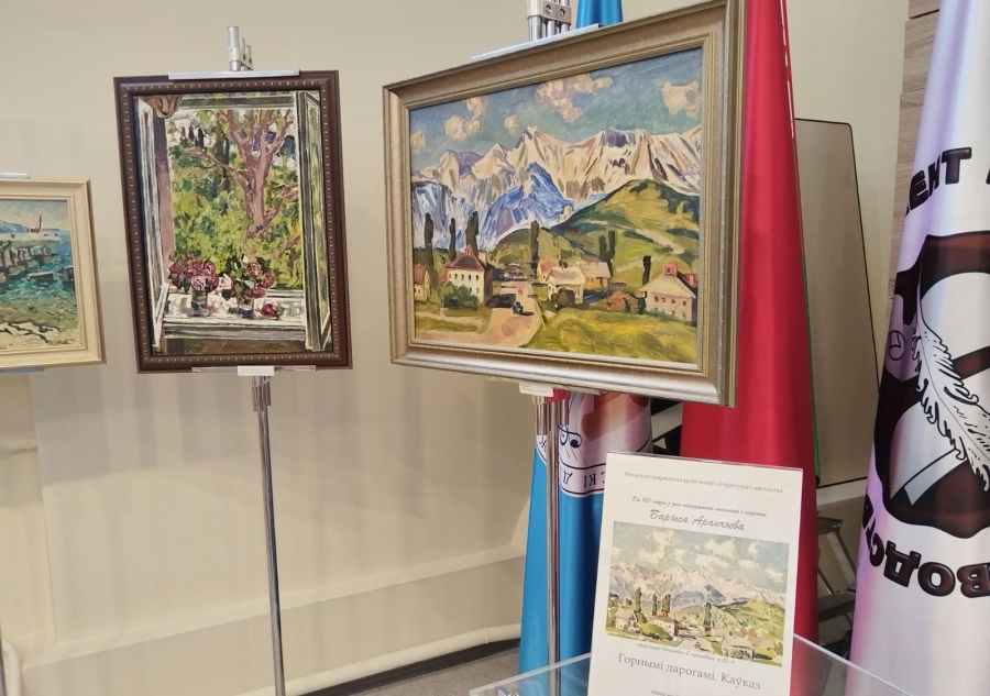 Аб адкрыцці выставы «Горнымі дарогамі. Каўказ» у публікацыі агенцтва «Мінск-Навіны»