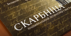 Віртуальная візітная картка архіва-музея
