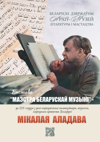 ПРЭС-РЭЛІЗ