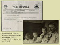 "...Прайсці праз вернасць": да 110-годдзя народнага паэта Беларусі Максіма Танка