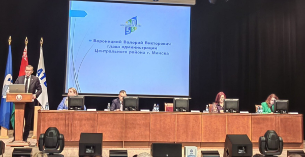 Удзел старшыні прафсаюза БДАМЛМ ў II справаздачна-выбарчай канферэнцыі Цэнтральнага раённага г. Мінска аб'яднання прафсаюзаў