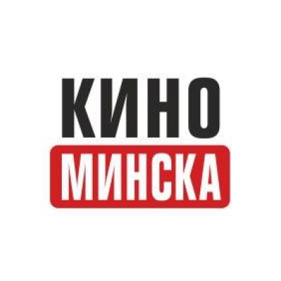 Мы атрымалі падзяку ад УП «Кінавідэапракат» Мінгарвыканкама