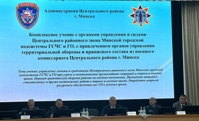 Участие БГАМЛИ в обучающих мероприятиях по гражданской обороне