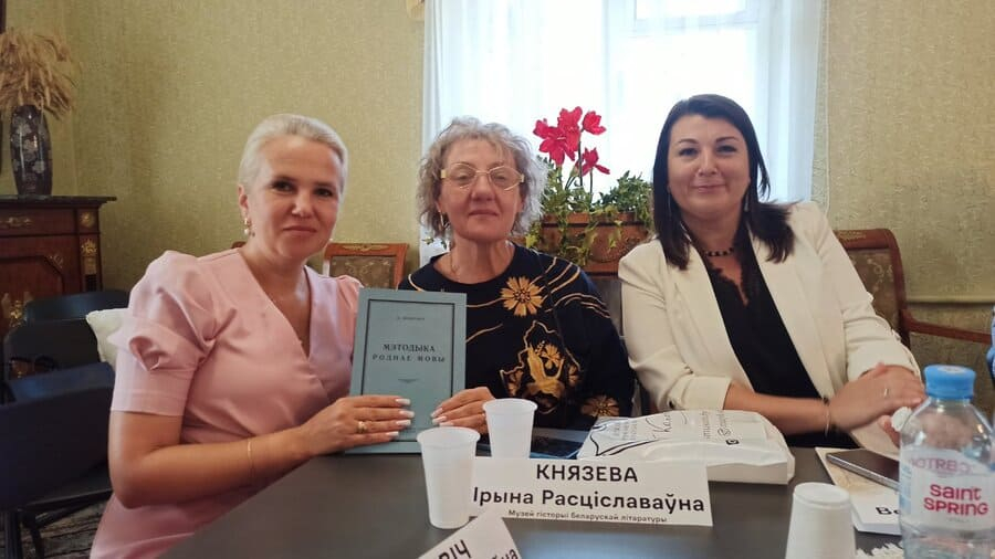 Участие БГАМЛИ в международном комплексном мероприятии в музее Якуба Коласа